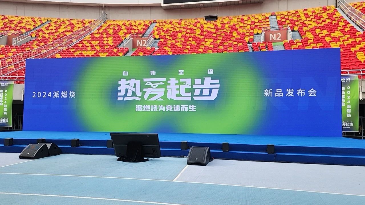 AG旗舰厅体育、卓跃儿童运动馆与派燃烧KIDS深度合作研发——儿童体适能专用鞋正式发布！